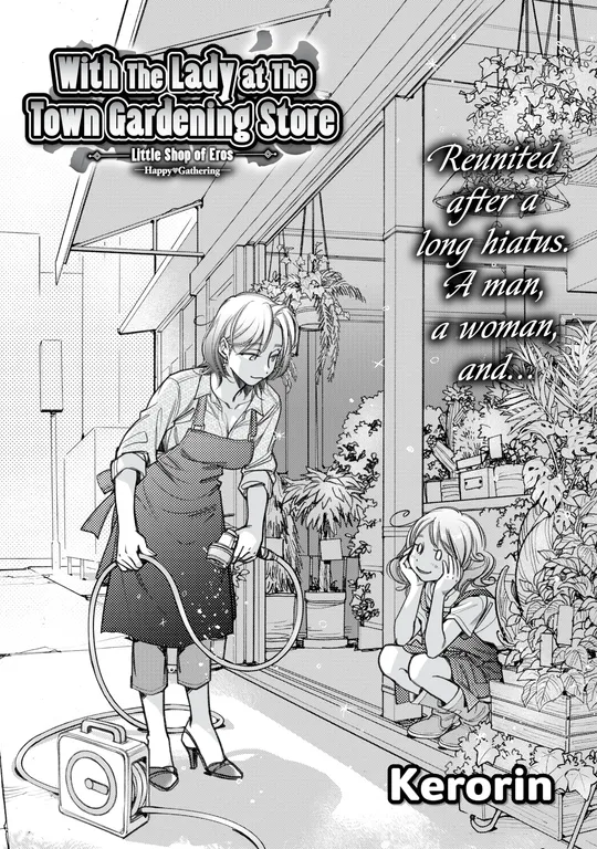 'With the Lady at the Town Gardening Store' cover
