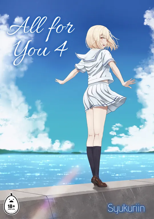 'All for You 4' cover