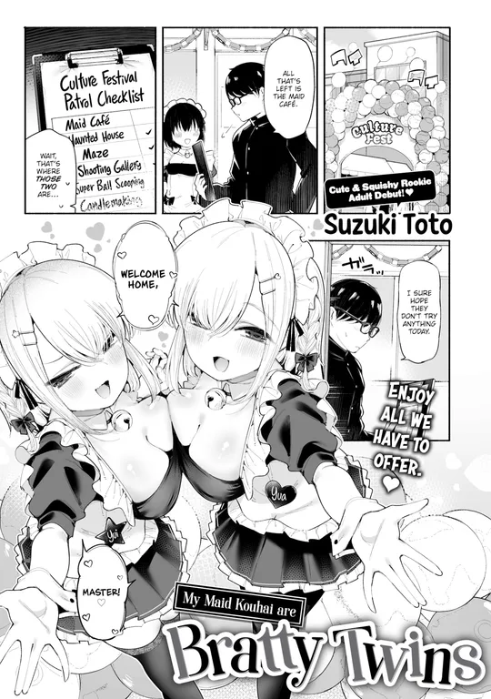 'My Maid Kouhai are Bratty Twins' cover