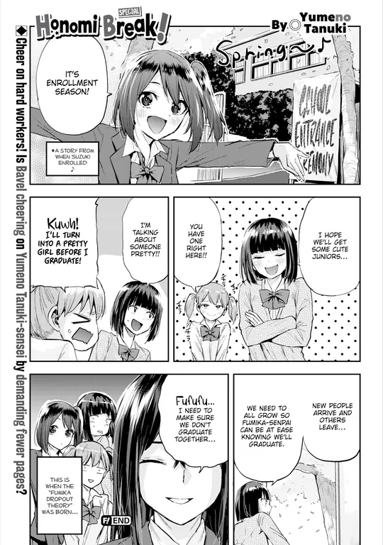 'Honomi Break! Special' cover