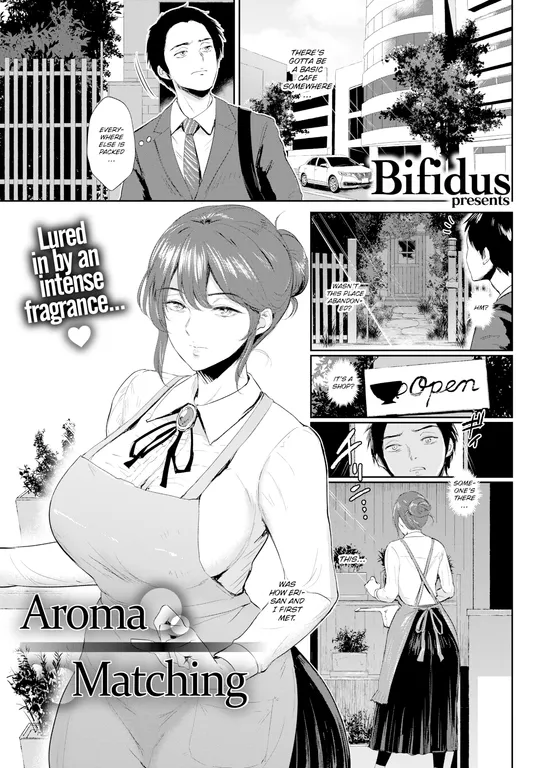 'Aroma Matching' cover