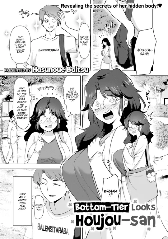 'Bottom-Tier Looks Houjou-san' cover