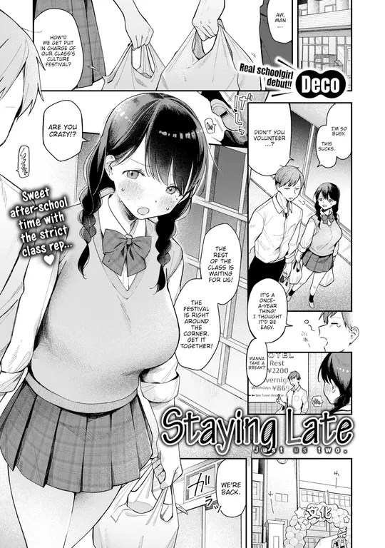 'Staying Late' cover