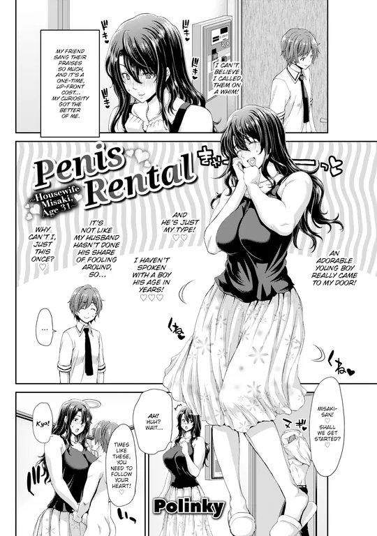 'Penis Rental ~Housewife Misaki, Age 31~' cover