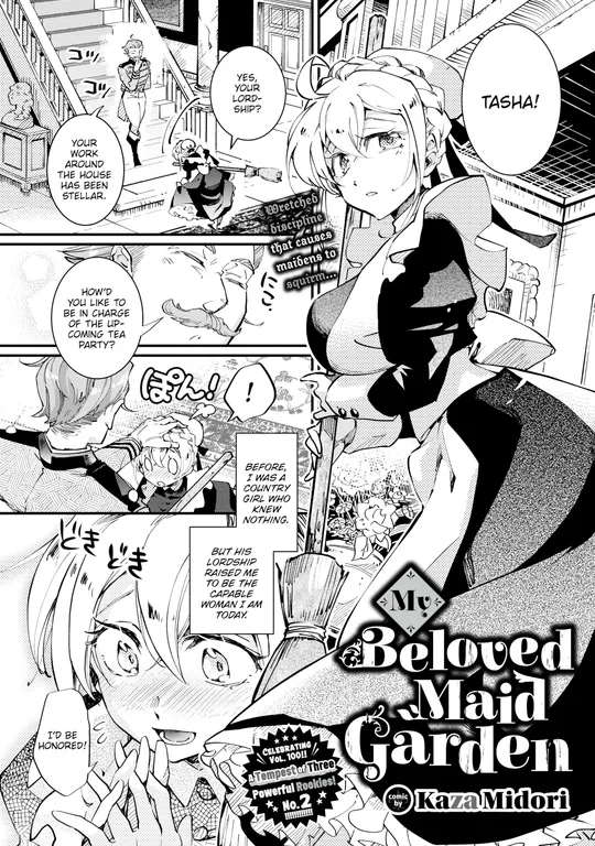 'My Beloved Maid Garden' cover