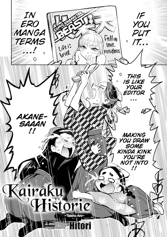 'Kairaku Historie ~Taisho Arc~' cover