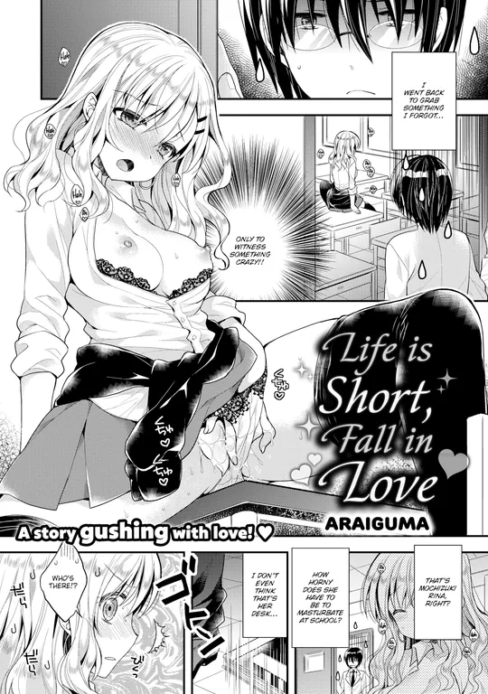 'Life is Short, Fall in Love' cover