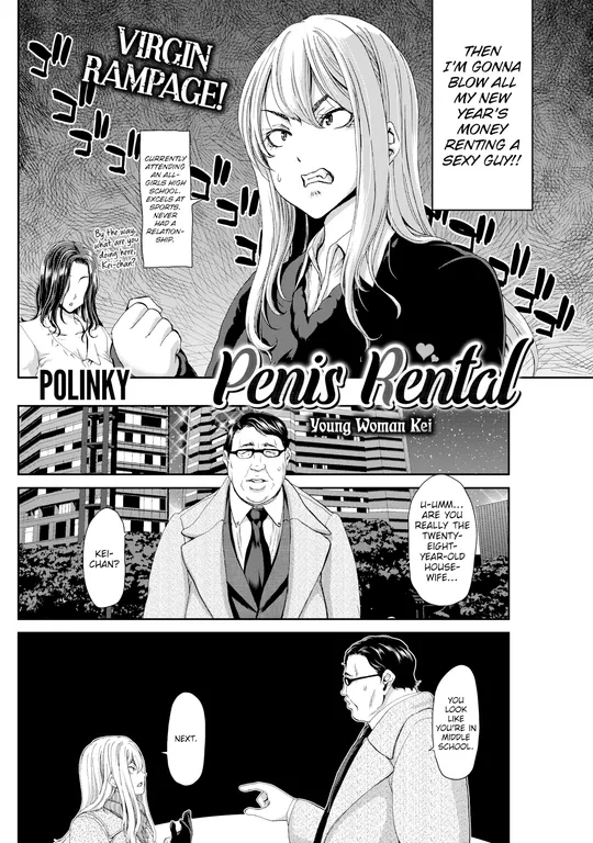 'Penis Rental ~Young Woman Kei~' cover