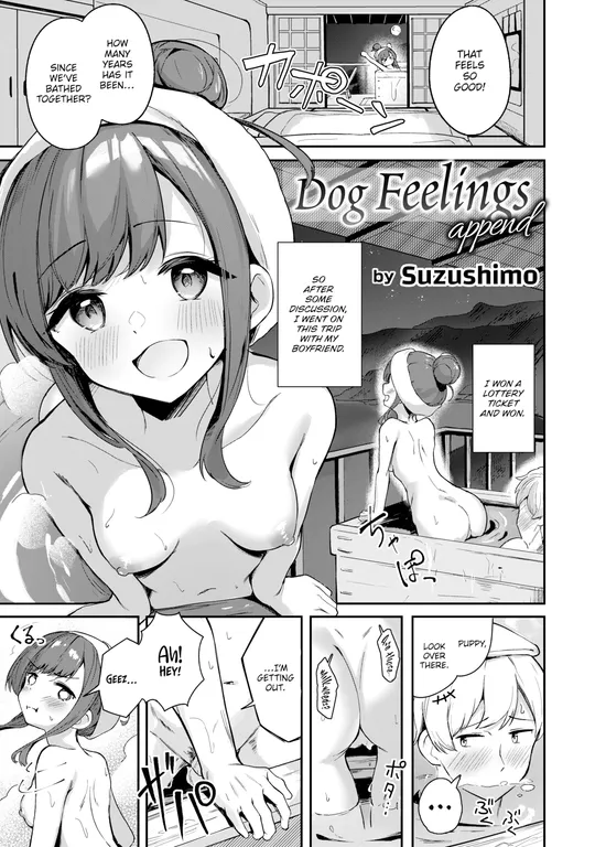 'Dog Feelings ~Append~' cover