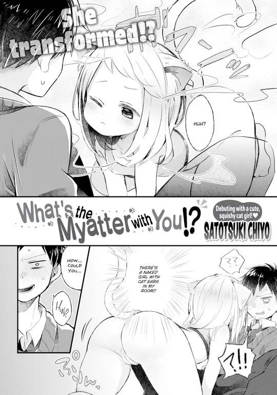 'What's the Myatter With You!?' cover