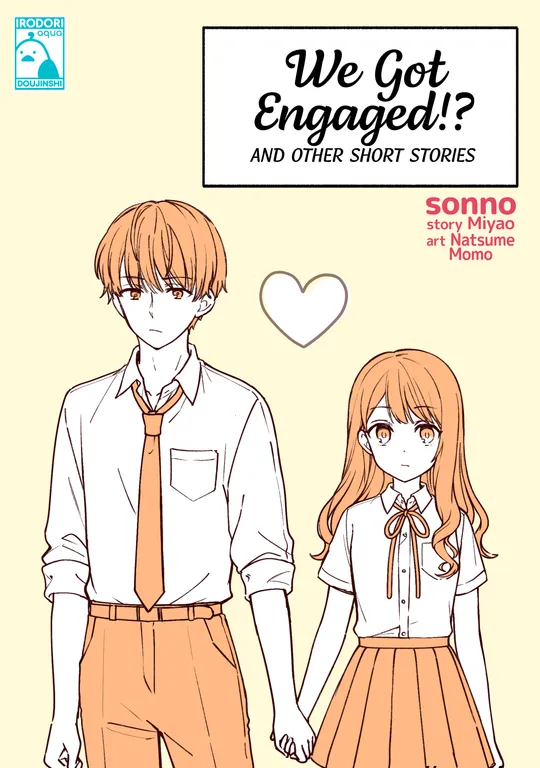 'We Got Engaged!? And Other Short Stories' cover
