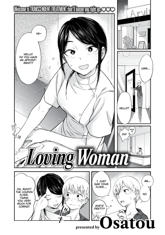 'Loving Woman' cover