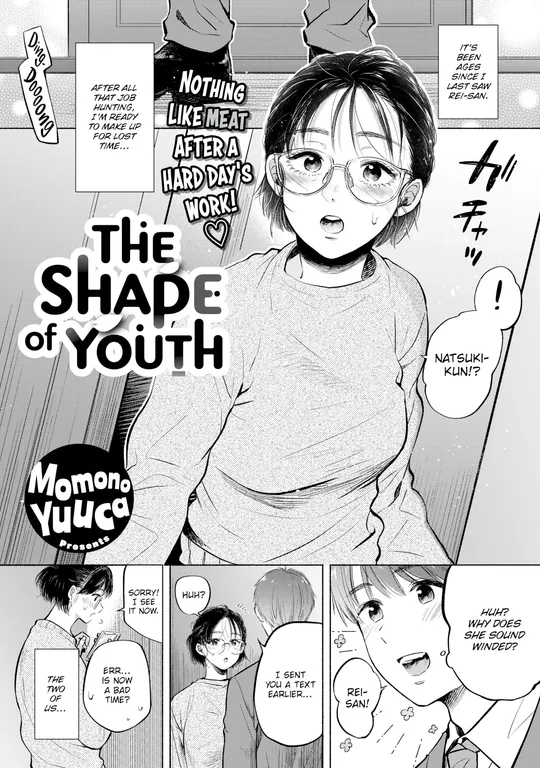 'The Shape of Youth' cover