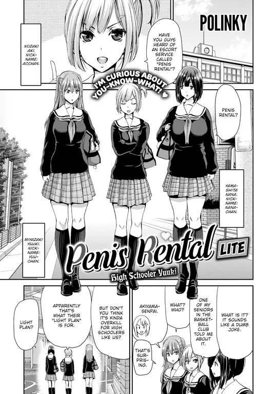 'Penis Rental LITE ~High Schooler Yuuki~' cover