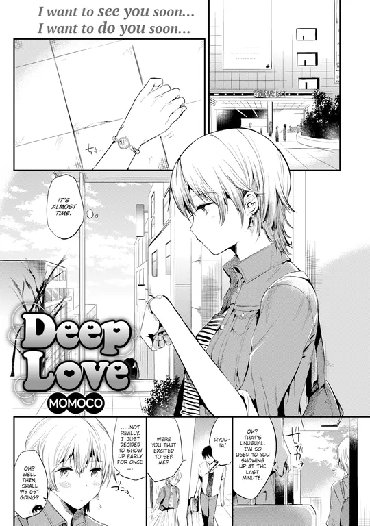 'Deep Love' cover