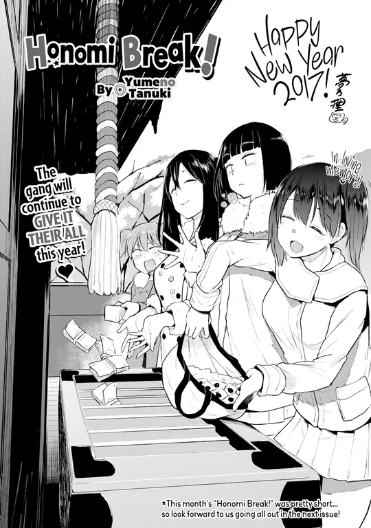 'Honomi Break! Happy New Year 2017!' cover