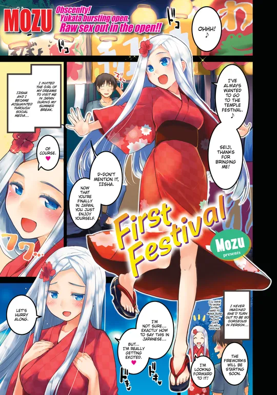 'First Festival' cover
