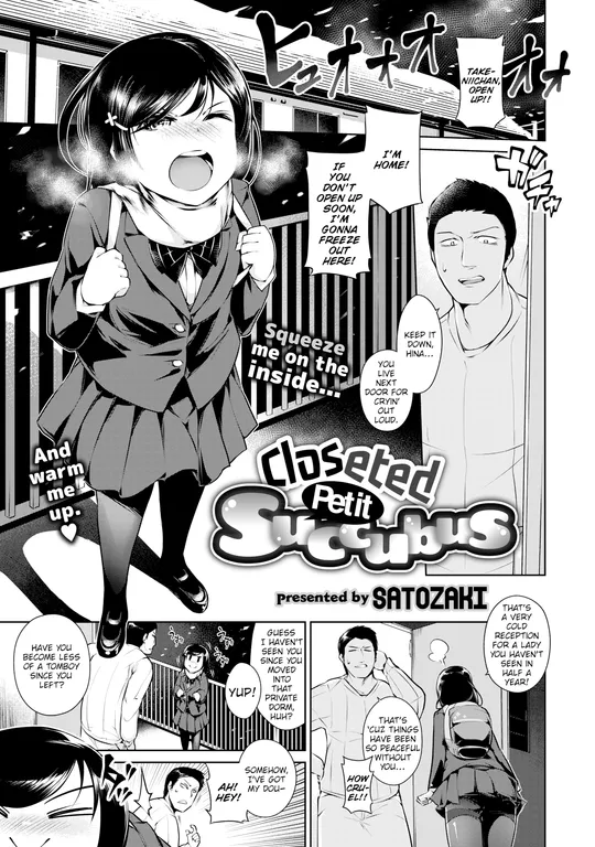 'Closeted Petit Succubus' cover