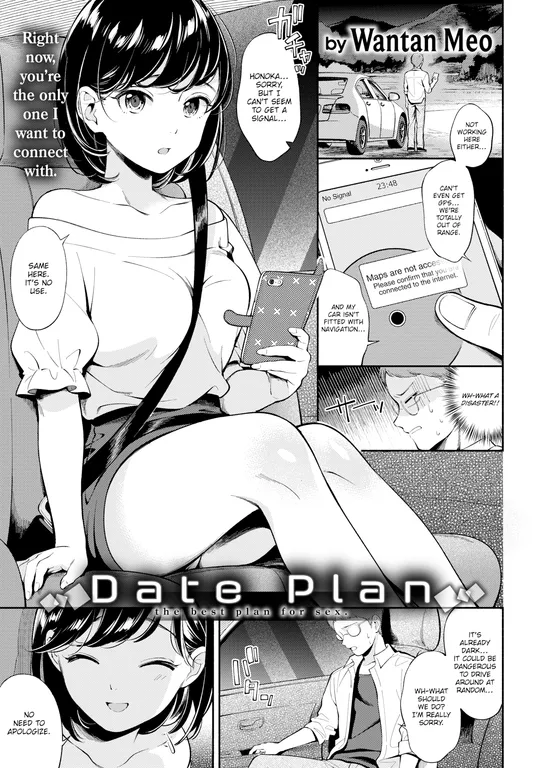 'Date Plan' cover