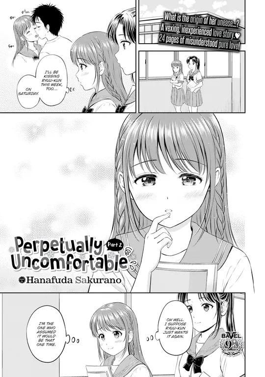 'Perpetually Uncomfortable ~Part 2~' cover