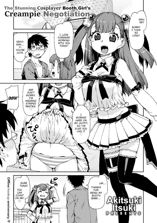 'The Stunning Cosplayer Booth Girl's Creampie Negotiation' cover