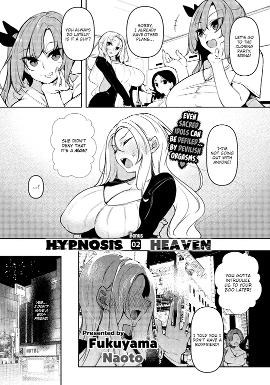 'Hypnosis Heaven - Bonus 02' cover