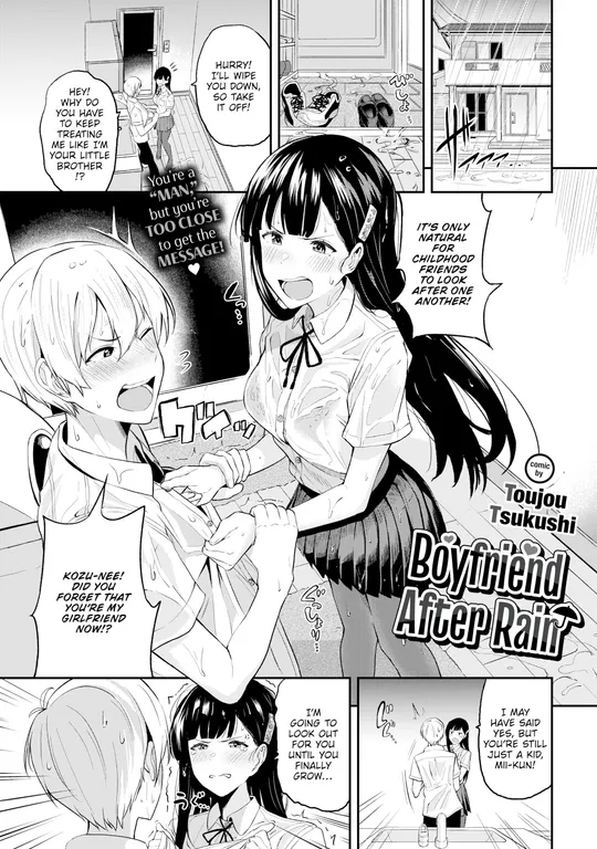 'Boyfriend After Rain' cover