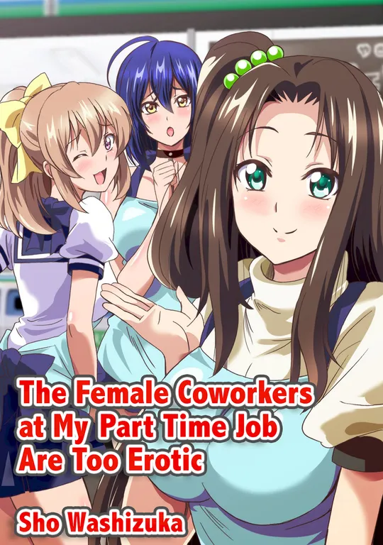 'The Female Coworkers at My Part-time Job Are Too Erotic' cover