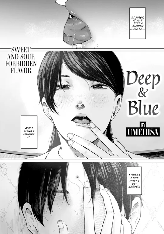 'Deep & Blue' cover