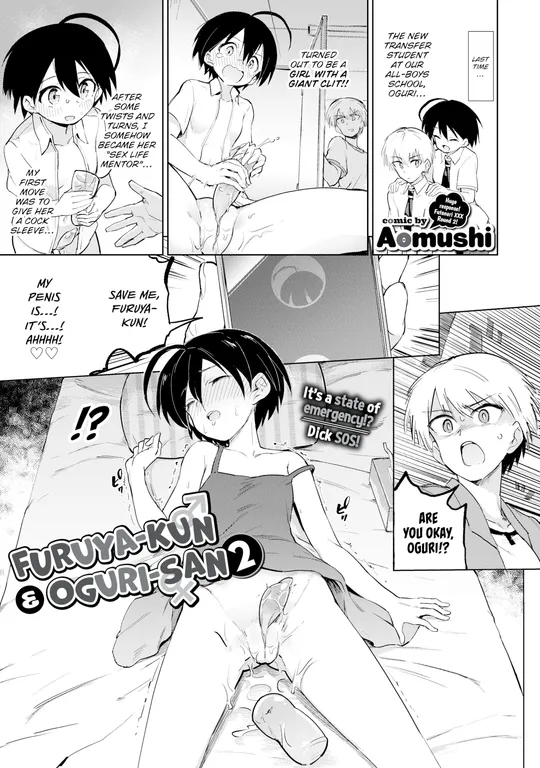 'Furuya-kun & Oguri-san 2' cover