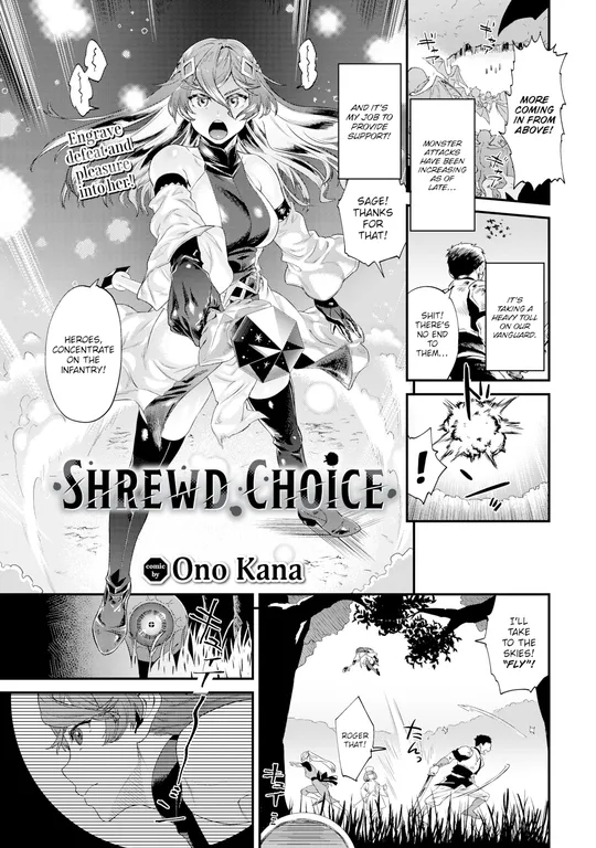 'Shrewd Choice' cover
