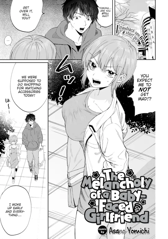 'The Melancholy of a Baby-Faced Girlfriend' cover
