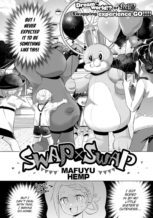 'Swap × Swap' cover