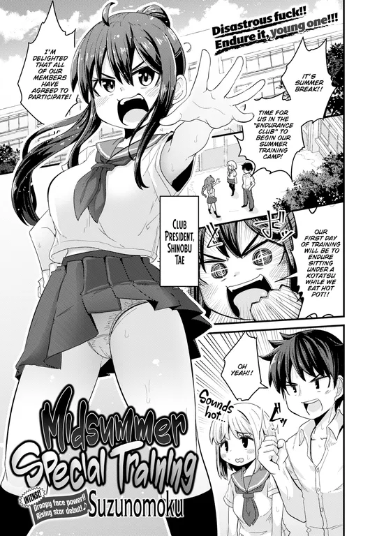 'Midsummer Special Training' cover