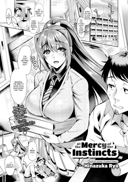 'At the Mercy of Her Instincts' cover