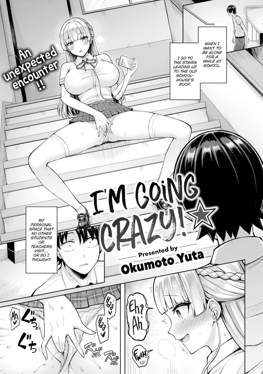 'I'm Going Crazy! ★' cover
