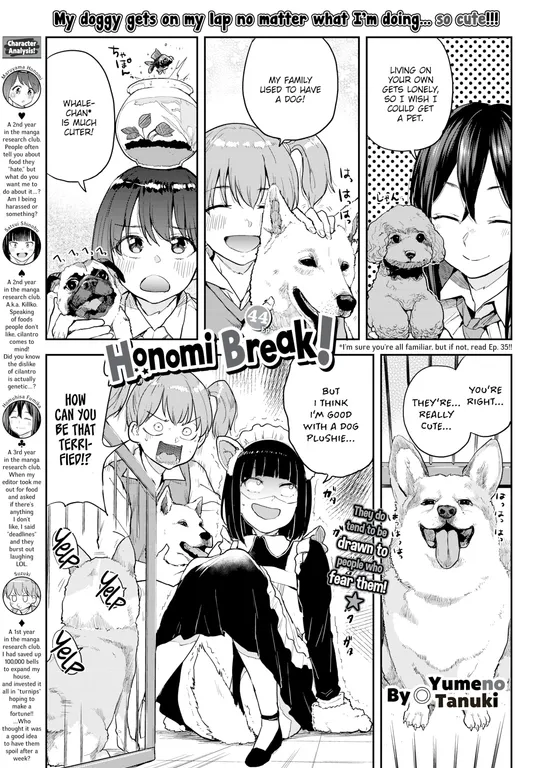 'Honomi Break! Ep. 44' cover