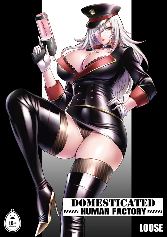 'Domesticated Human Factory' cover
