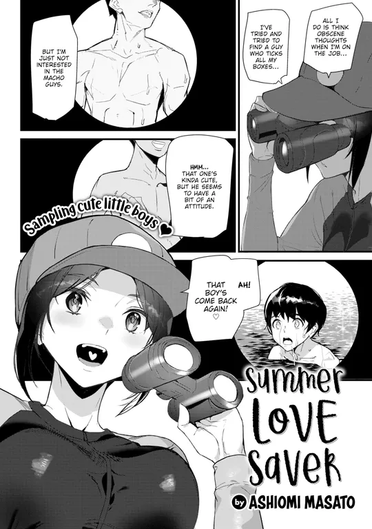 'Summer Love Saver' cover