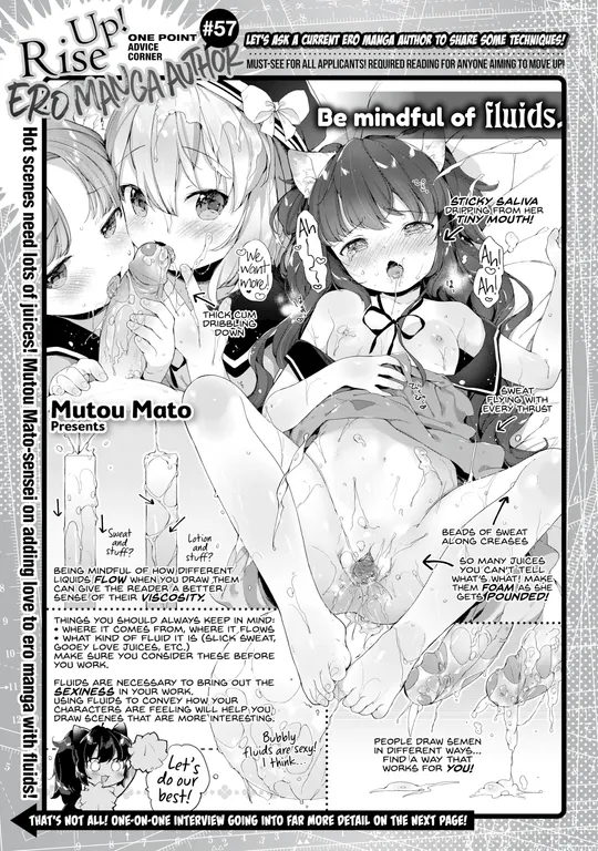 'Mutou Mato Interview! One Point Advice Corner #57' cover