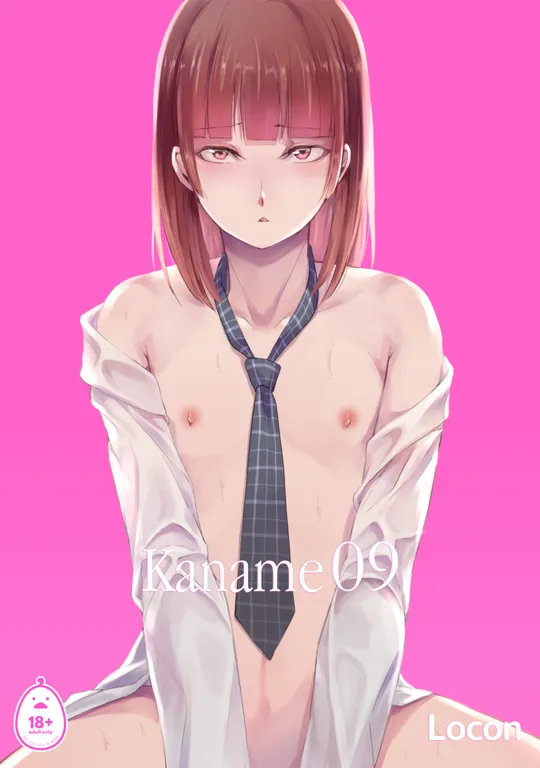 'Kaname 9' cover