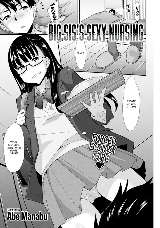 'Big Sis's Sexy Nursing' cover