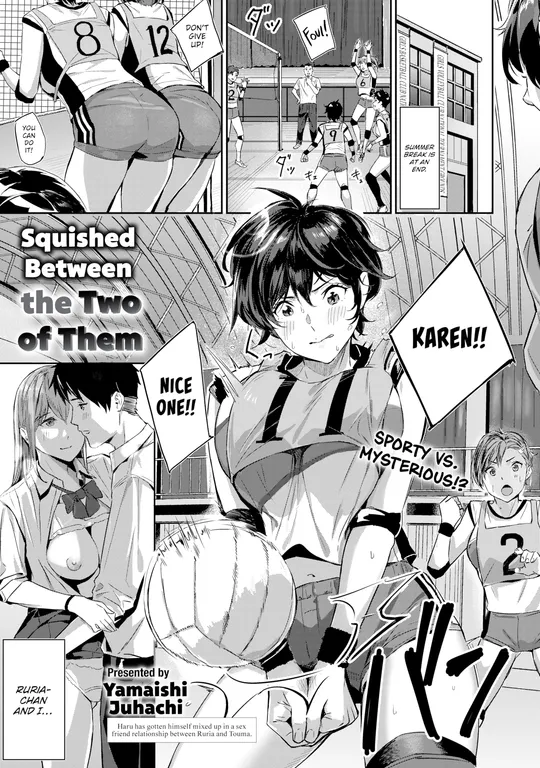 'Squished Between the Two of Them' cover