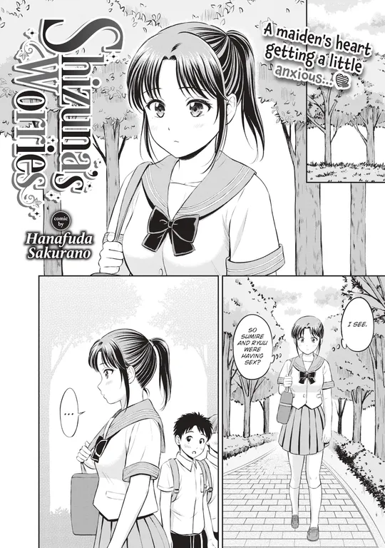 'Shizuna's Worries' cover