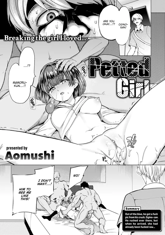 'Petted Girl' cover