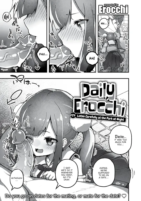 'Daily Erocchi #24 Listen Carefully at the Park at Night' cover