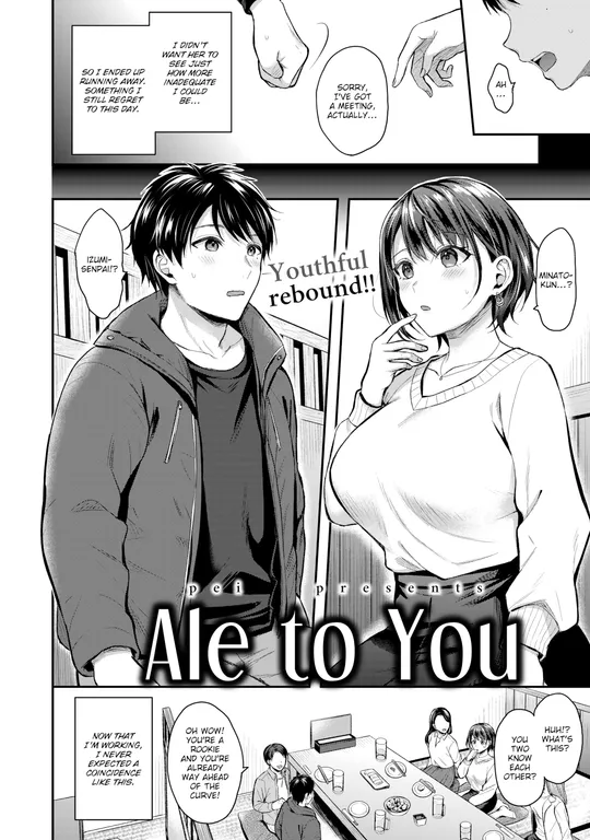 'Ale to You' cover