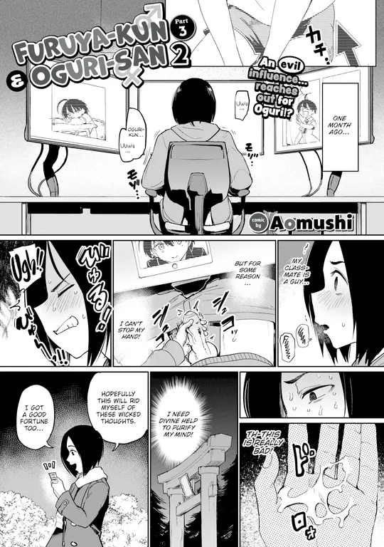 'Furuya-kun & Oguri-san 2 - Part 3' cover