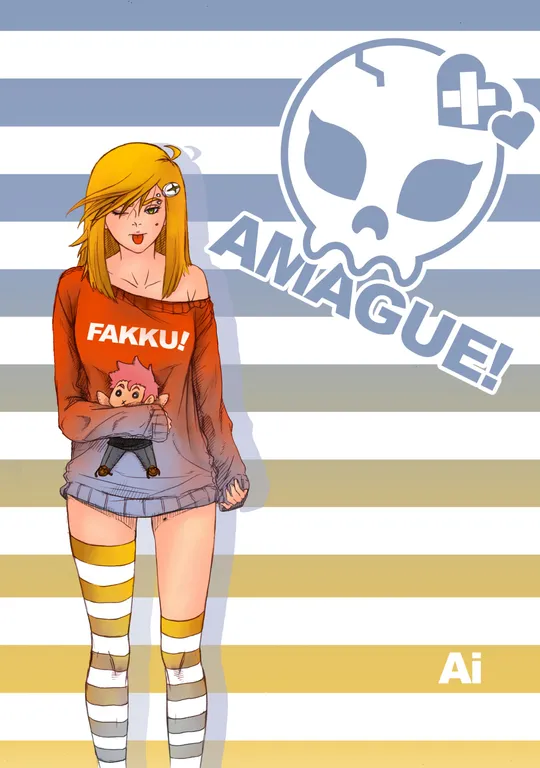 'Amague! Chapter 2 "Dance is Dead" Part 1' cover