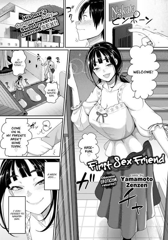 'First Sex Friend' cover